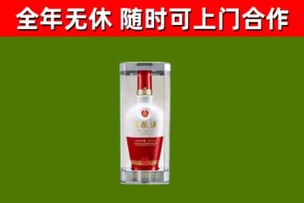 阿里地区烟酒回收五粮液酒.jpg