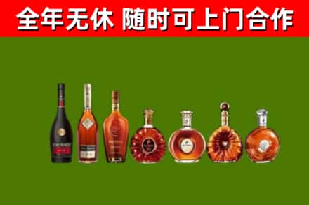 阿里地区烟酒回收洋酒价格.jpg