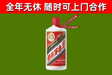 阿里地区烟酒回收飞天茅台酒.jpg