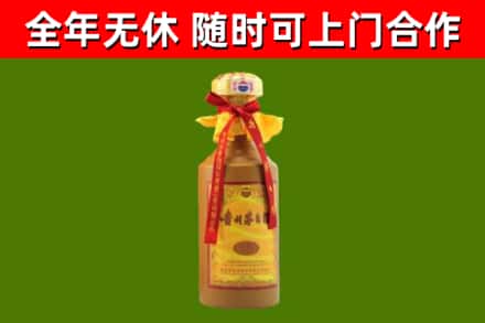 阿里地区烟酒回收15年茅台酒.jpg