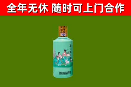 阿里地区烟酒回收24节气茅台酒.jpg