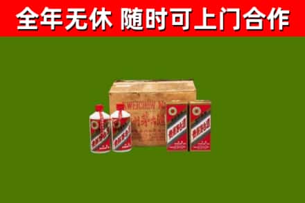 阿里地区烟酒回收80年代茅台酒.jpg
