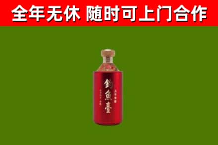 阿里地区烟酒回收钓鱼台.jpg
