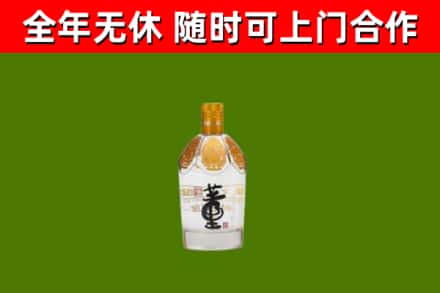 阿里地区烟酒回收董酒.jpg