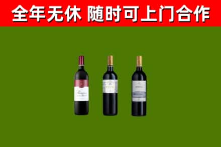阿里地区烟酒回收拉菲红酒.jpg