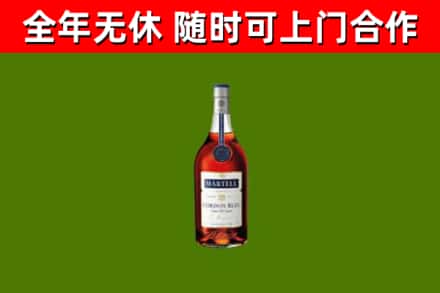 阿里地区烟酒回收马爹利蓝带洋酒.jpg